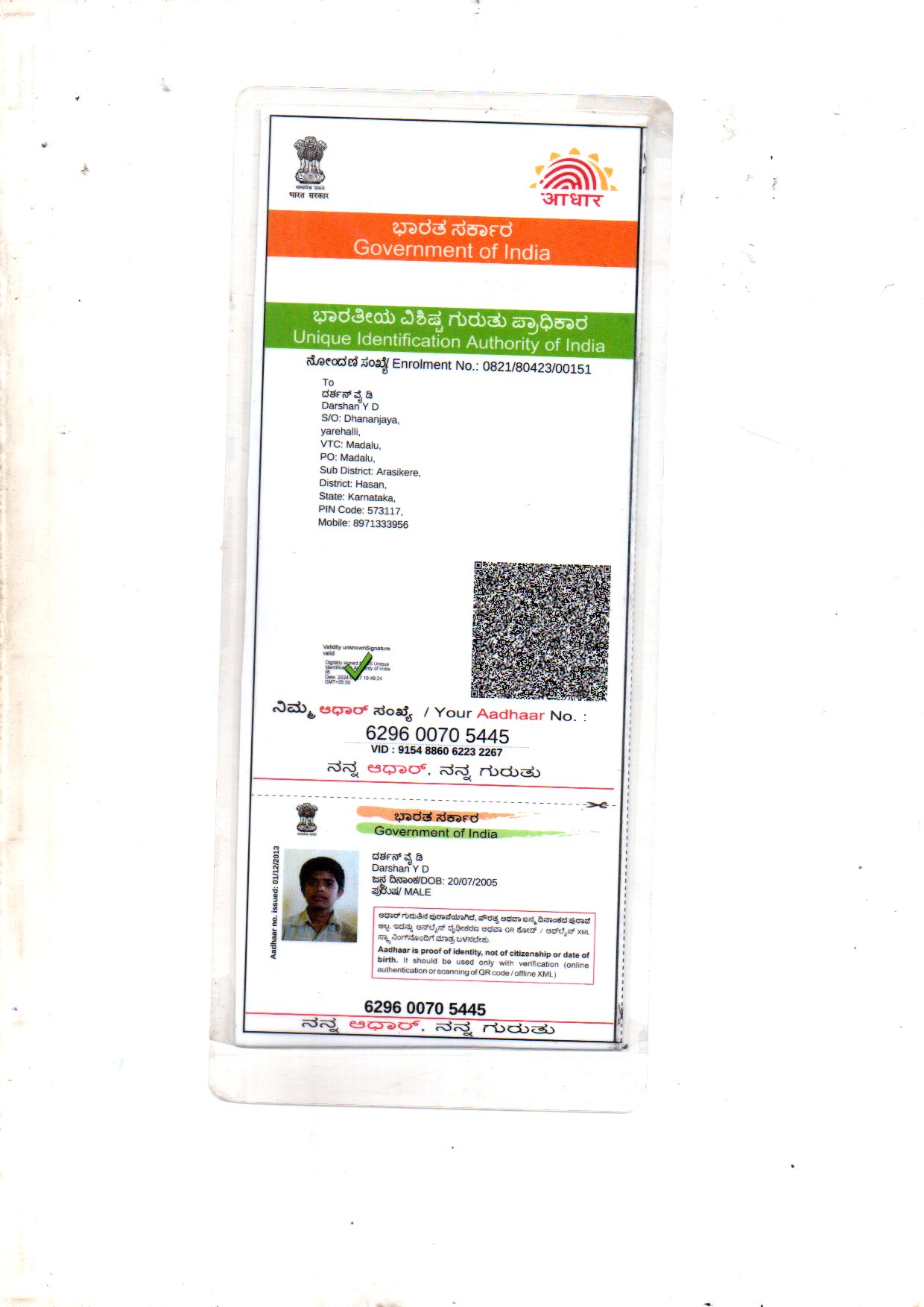 AADHAAR Card issued by UIDAI (In Copy) preview