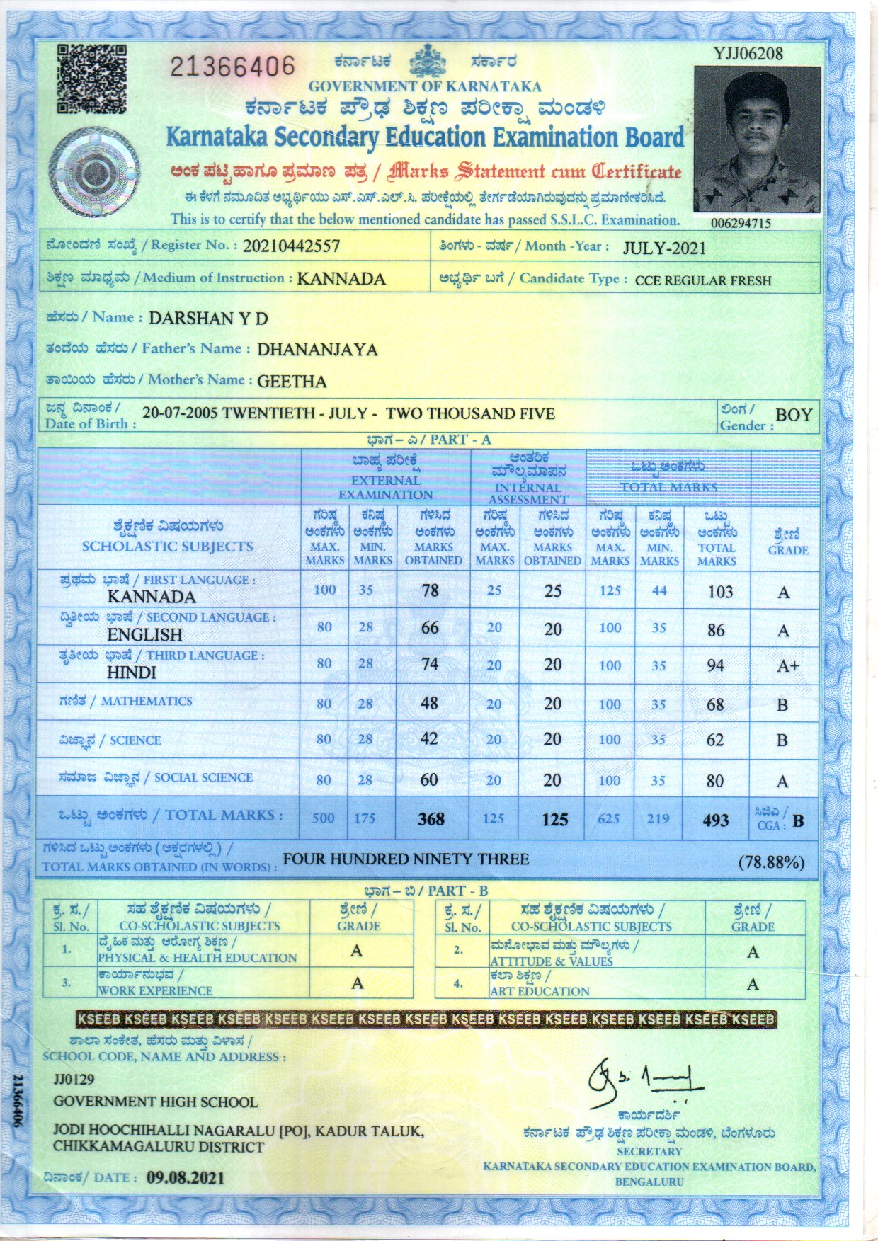 MATRICULATION CERTIFICATE OR MARK SHEET OF RECOGNISED BOARD (IN COPY) preview