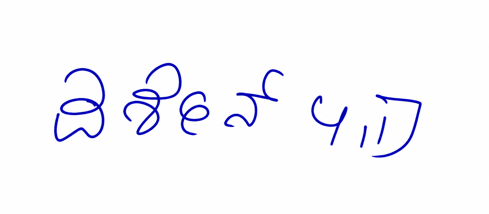 Signature preview