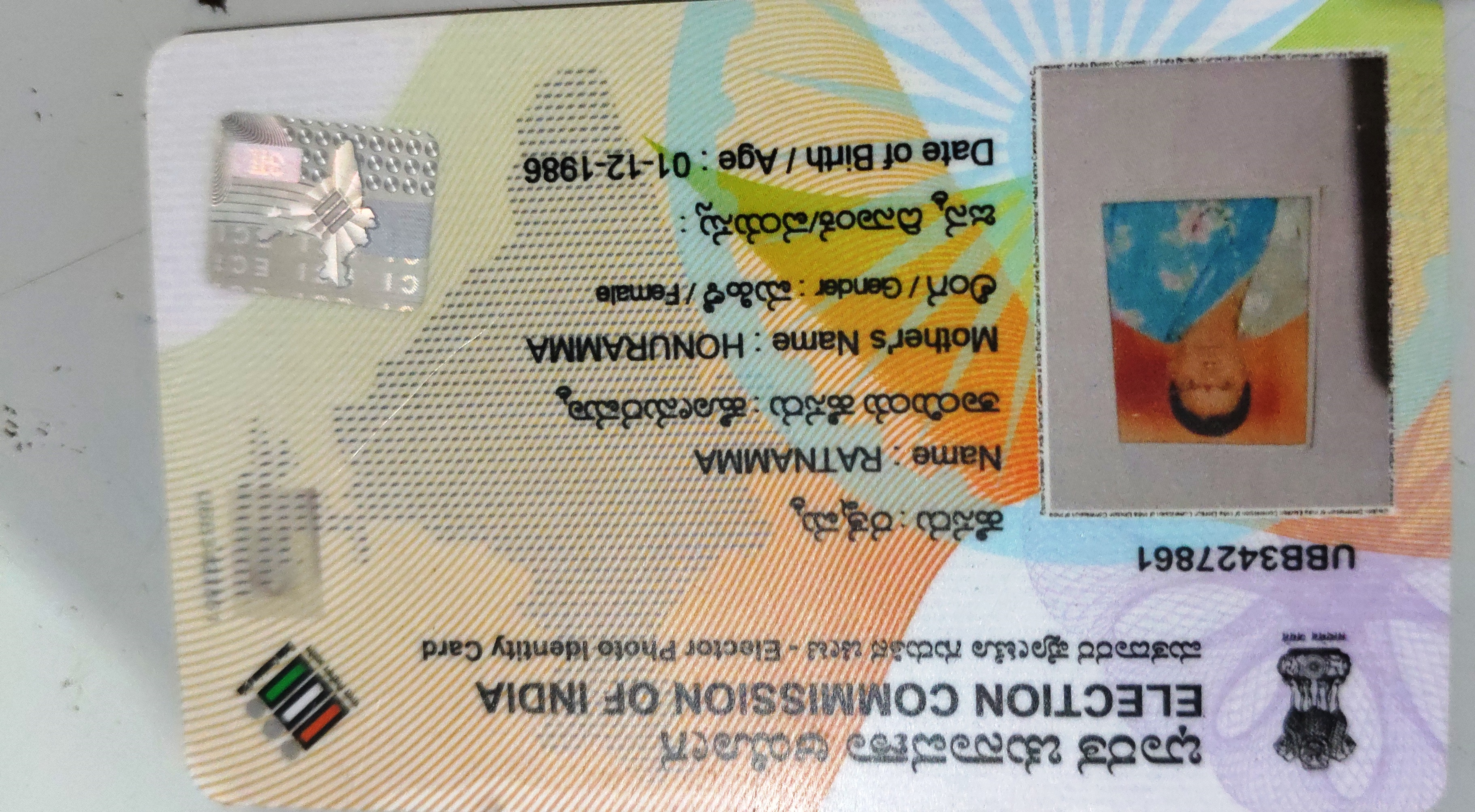 Matriculation certificate or mark sheet of recognised board (In Copy) preview