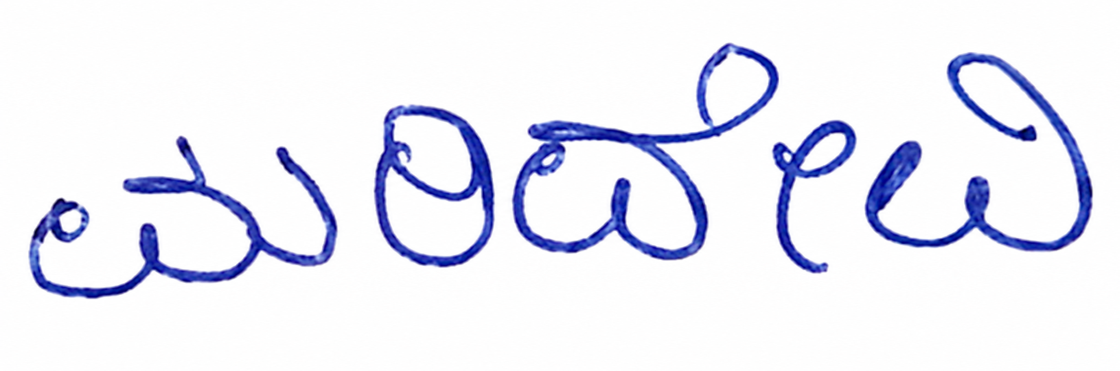 Signature preview