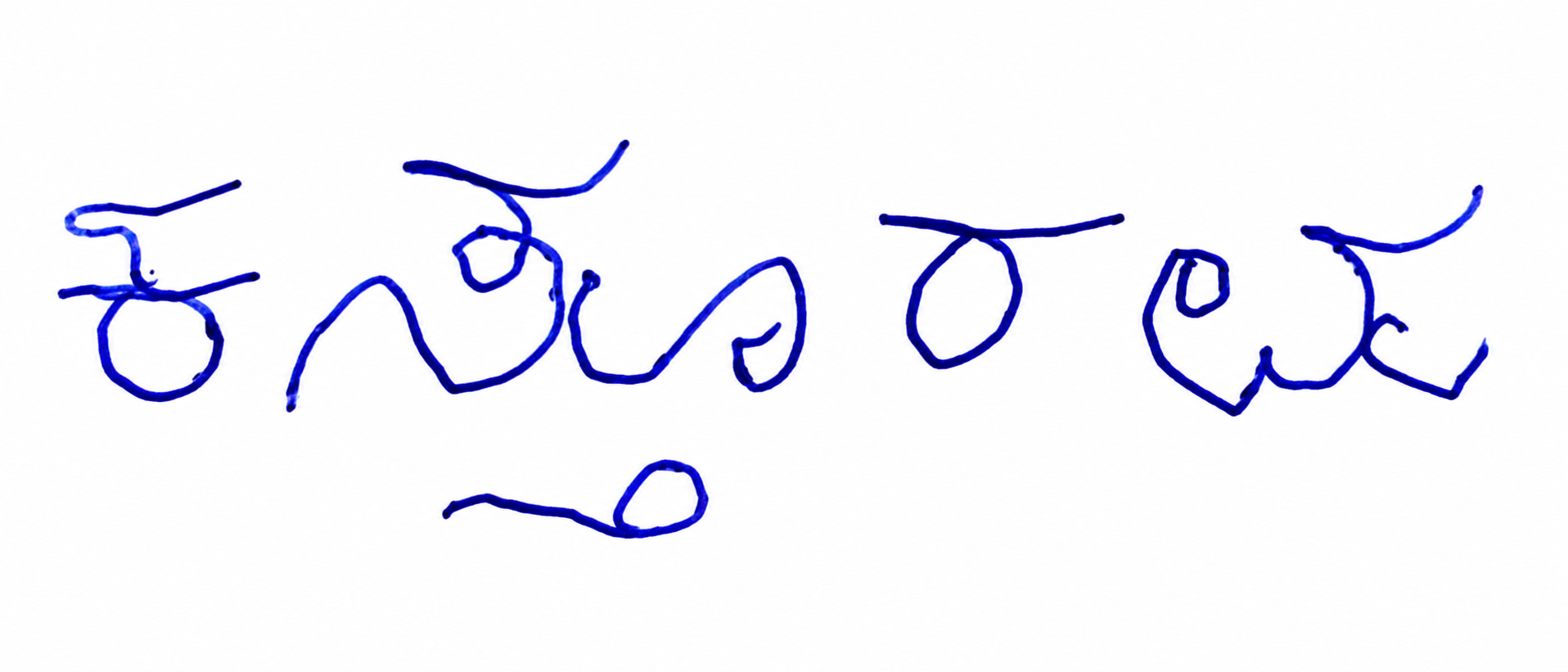 Signature preview