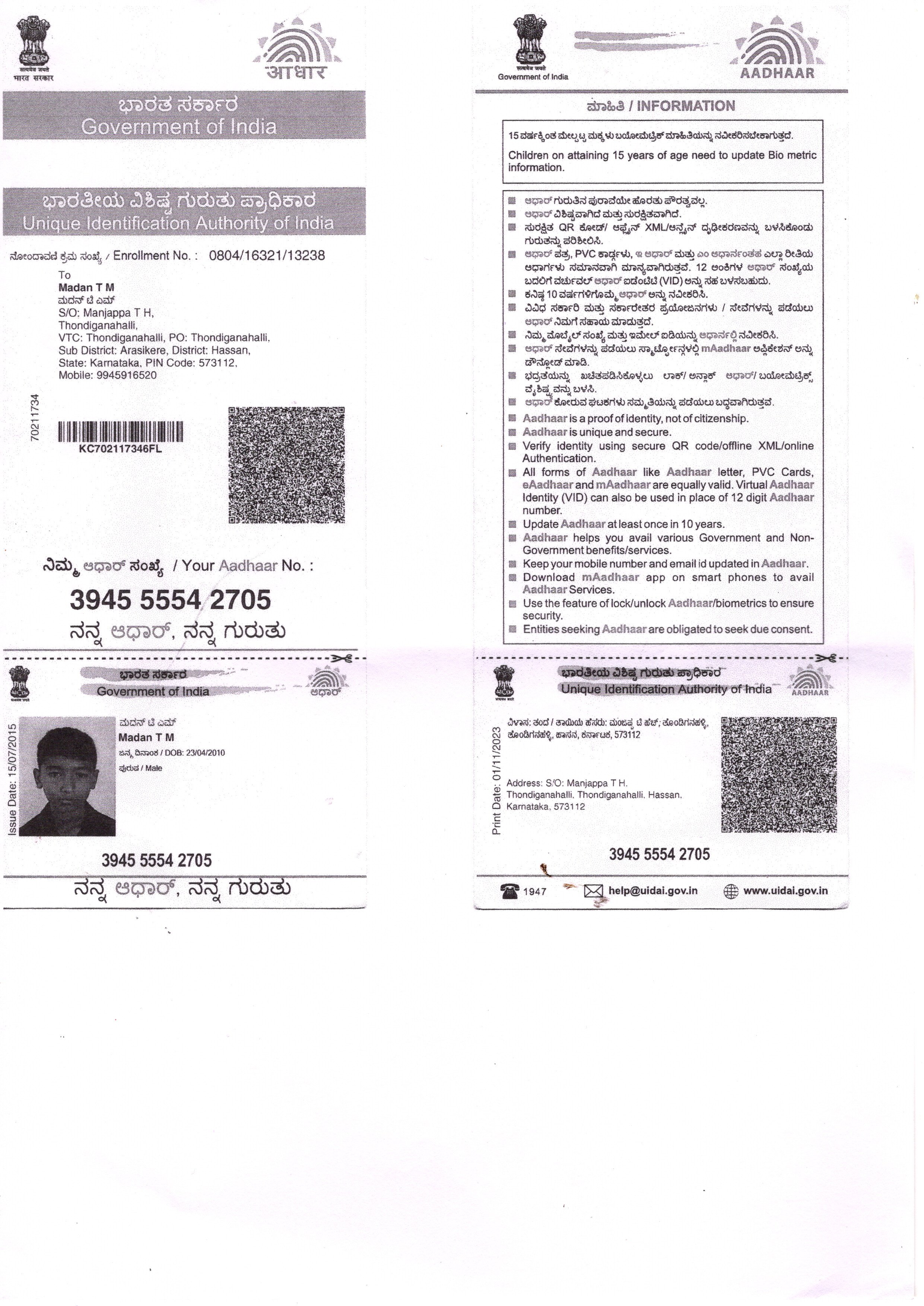 AADHAAR Card issued by UIDAI (In Copy) preview