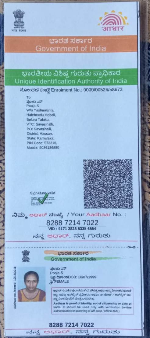 AADHAAR Card issued by UIDAI (In Copy) preview