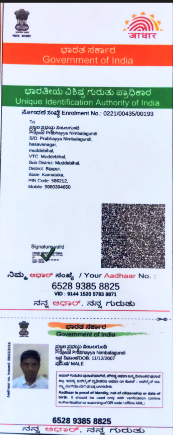AADHAAR Card issued by UIDAI (In Copy) preview