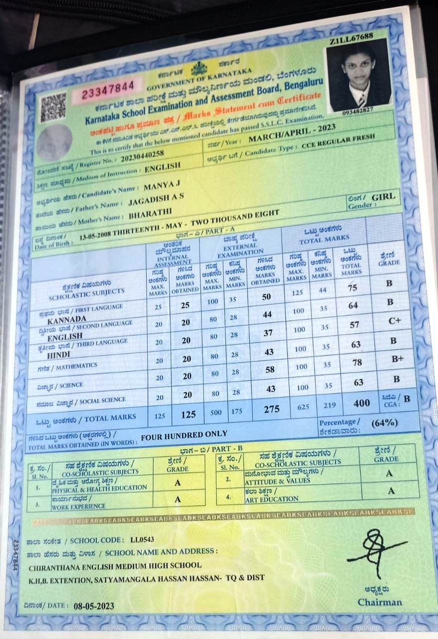 MATRICULATION CERTIFICATE OR MARK SHEET OF RECOGNISED BOARD (IN COPY) preview