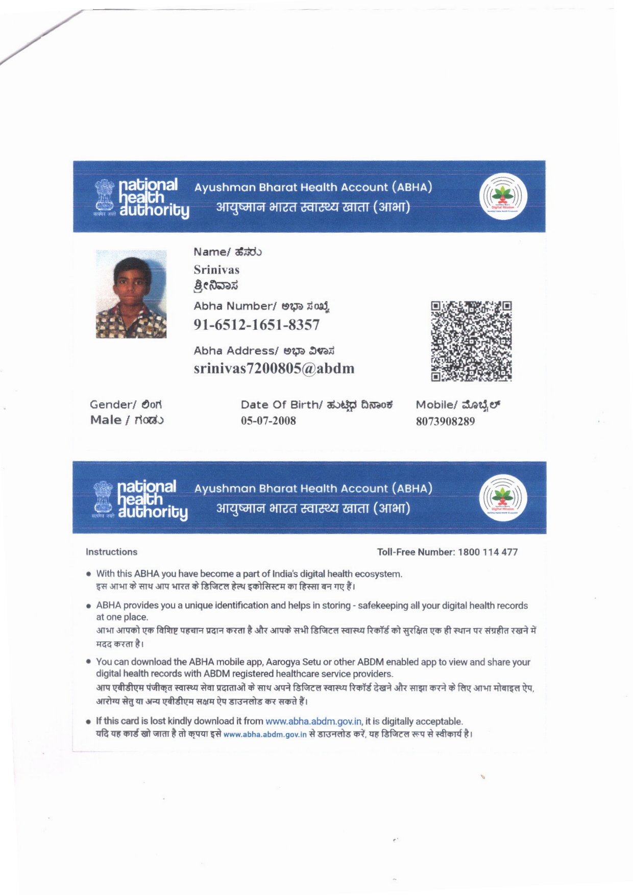 CENTRAL GOVT HEALTH SCHEME CARD OR EX SERVICEMAN CONTRIBUTORY HEALTH SCHEME PHOTO CARD (IN COPY) preview