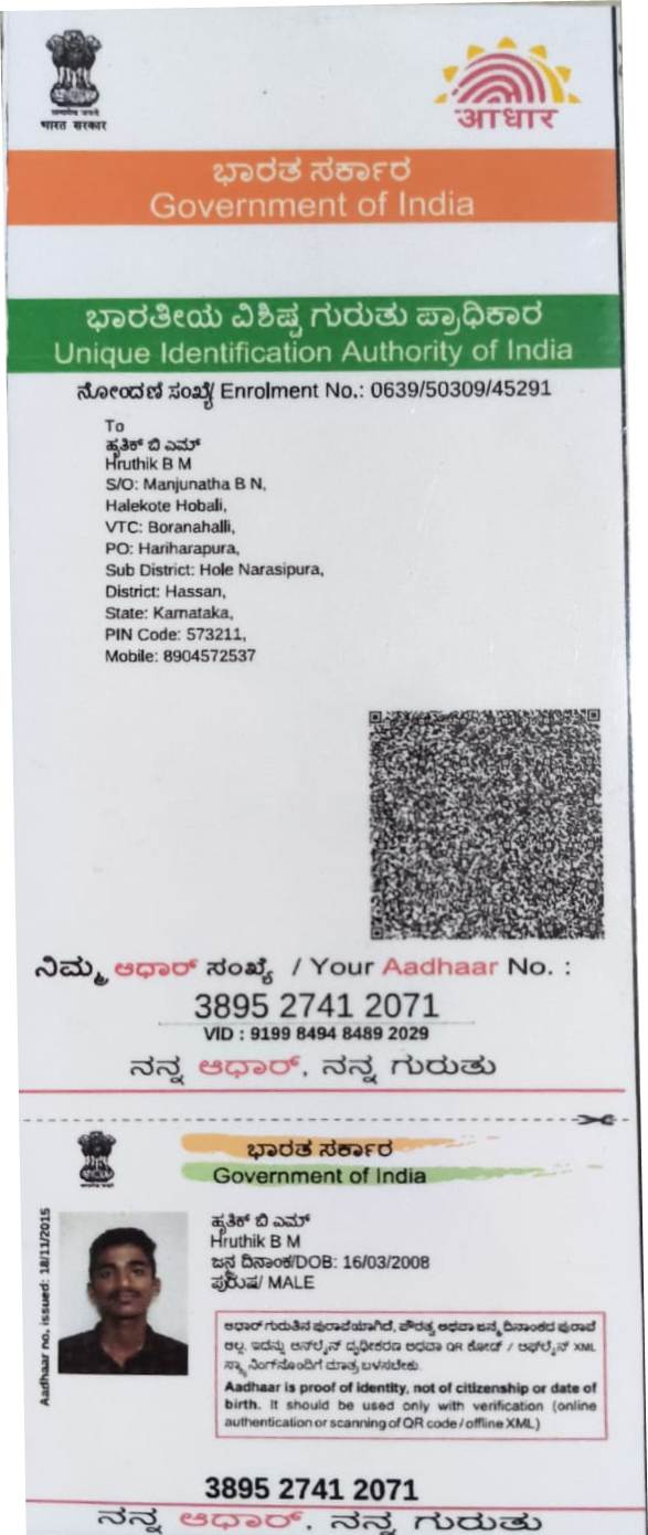 AADHAAR Card issued by UIDAI (In Copy) preview