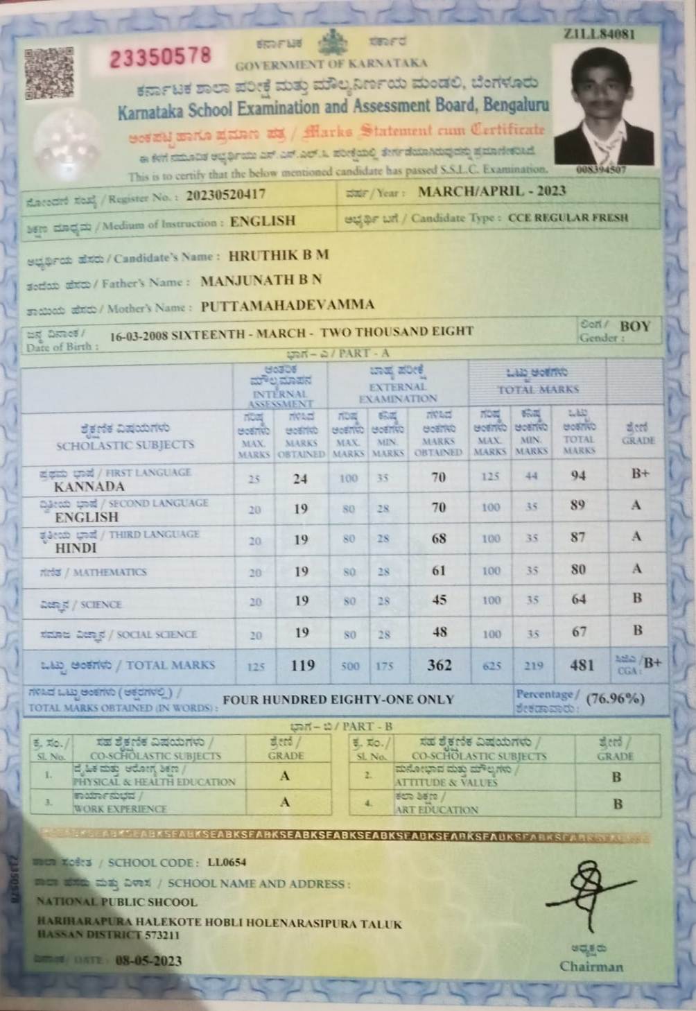 MATRICULATION CERTIFICATE OR MARK SHEET OF RECOGNISED BOARD (IN COPY) preview