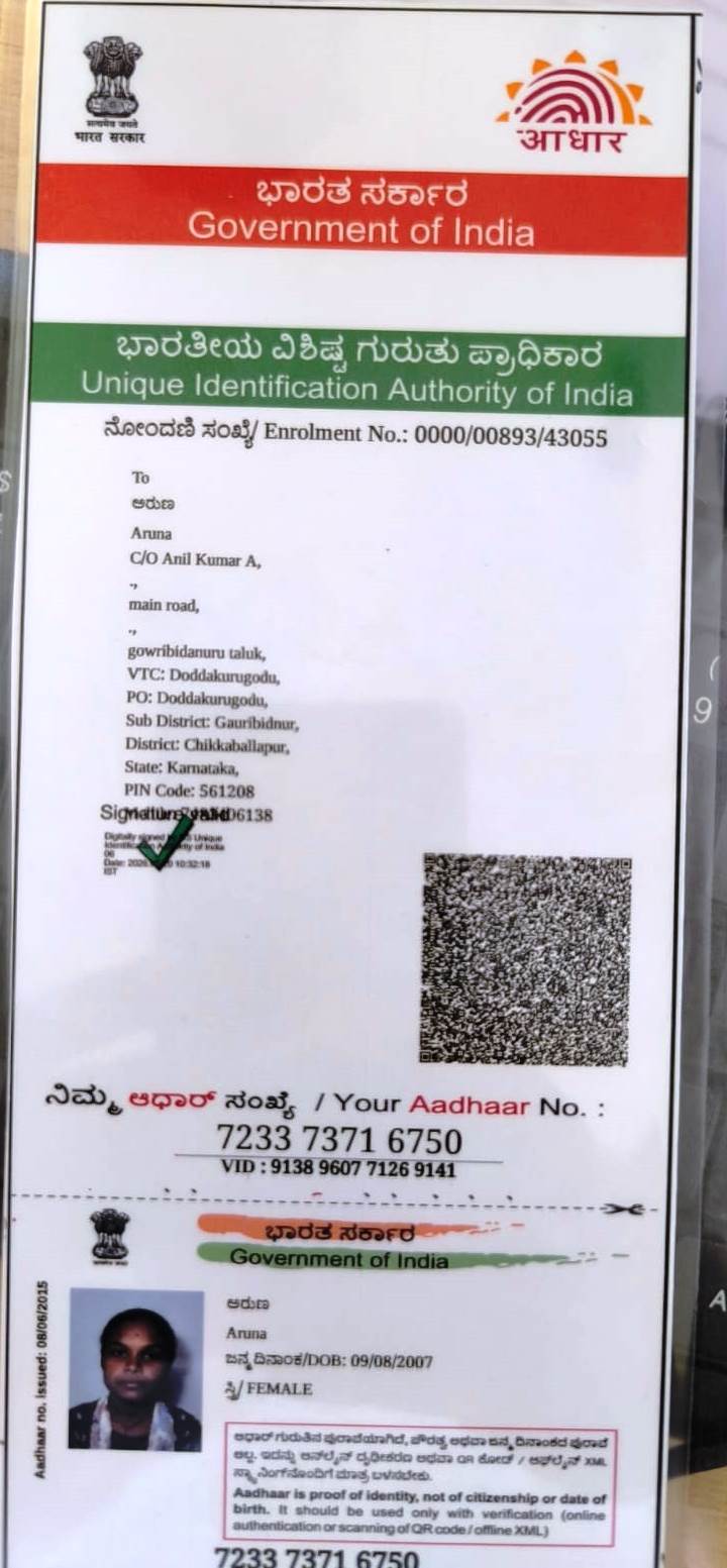 AADHAAR Card issued by UIDAI (In Copy) preview