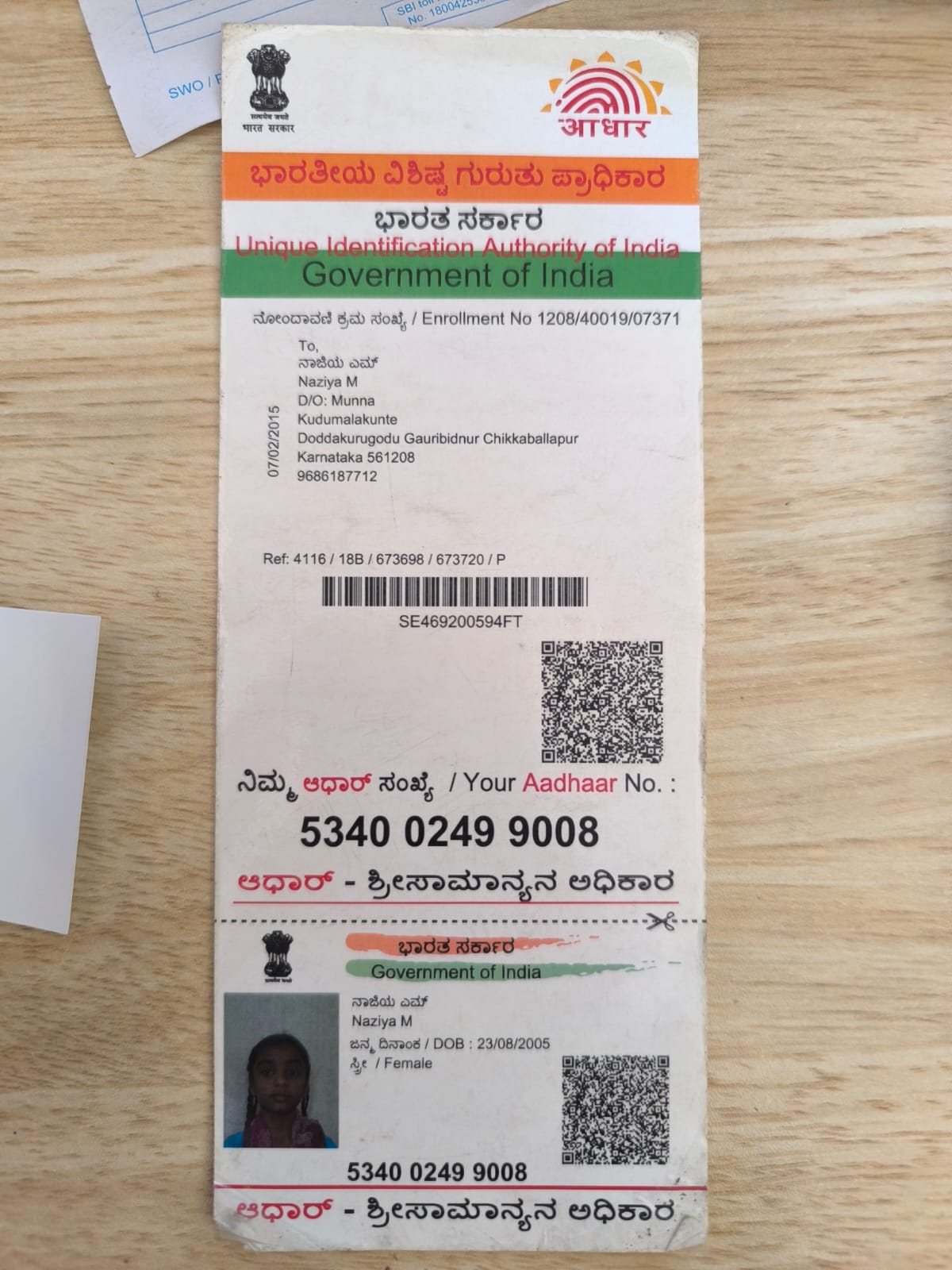 AADHAAR Card issued by UIDAI (In Copy) preview