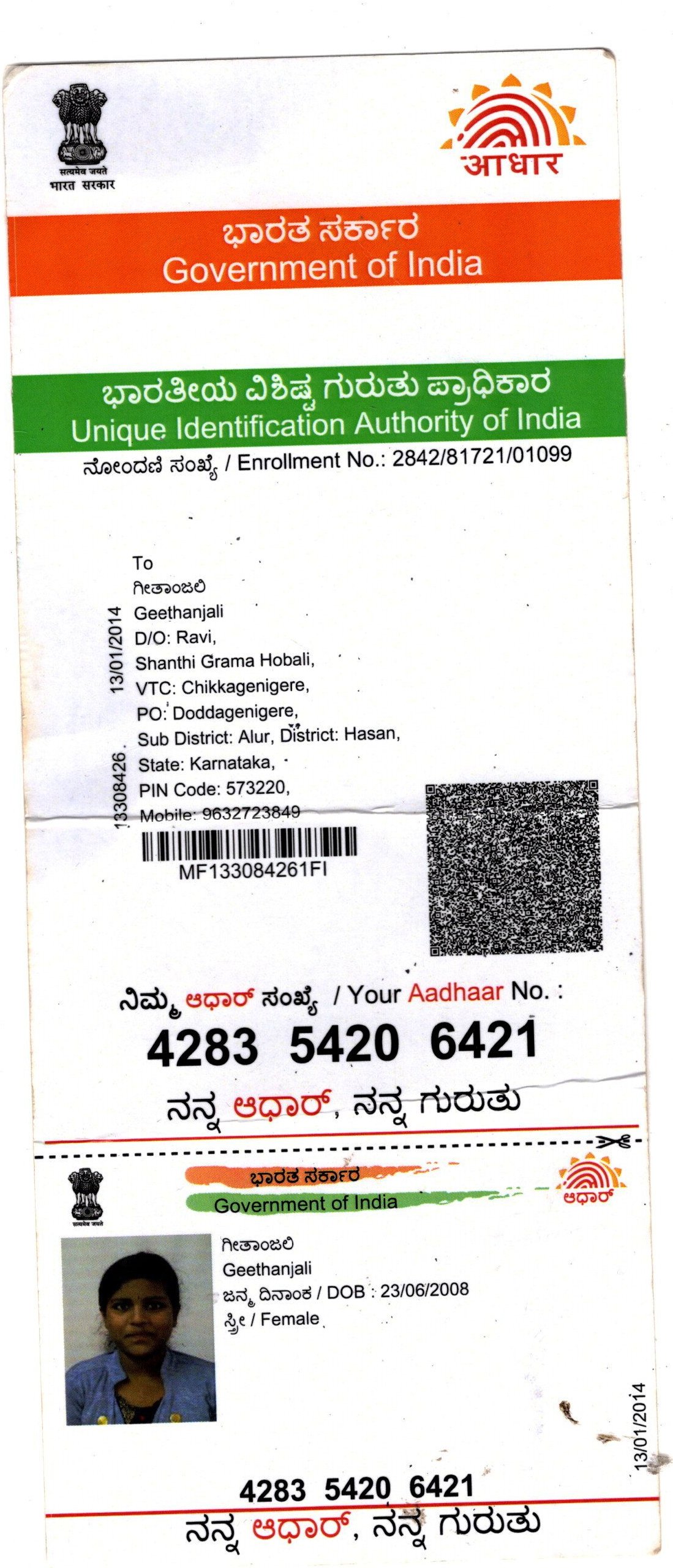 AADHAAR Card issued by UIDAI (In Copy) preview