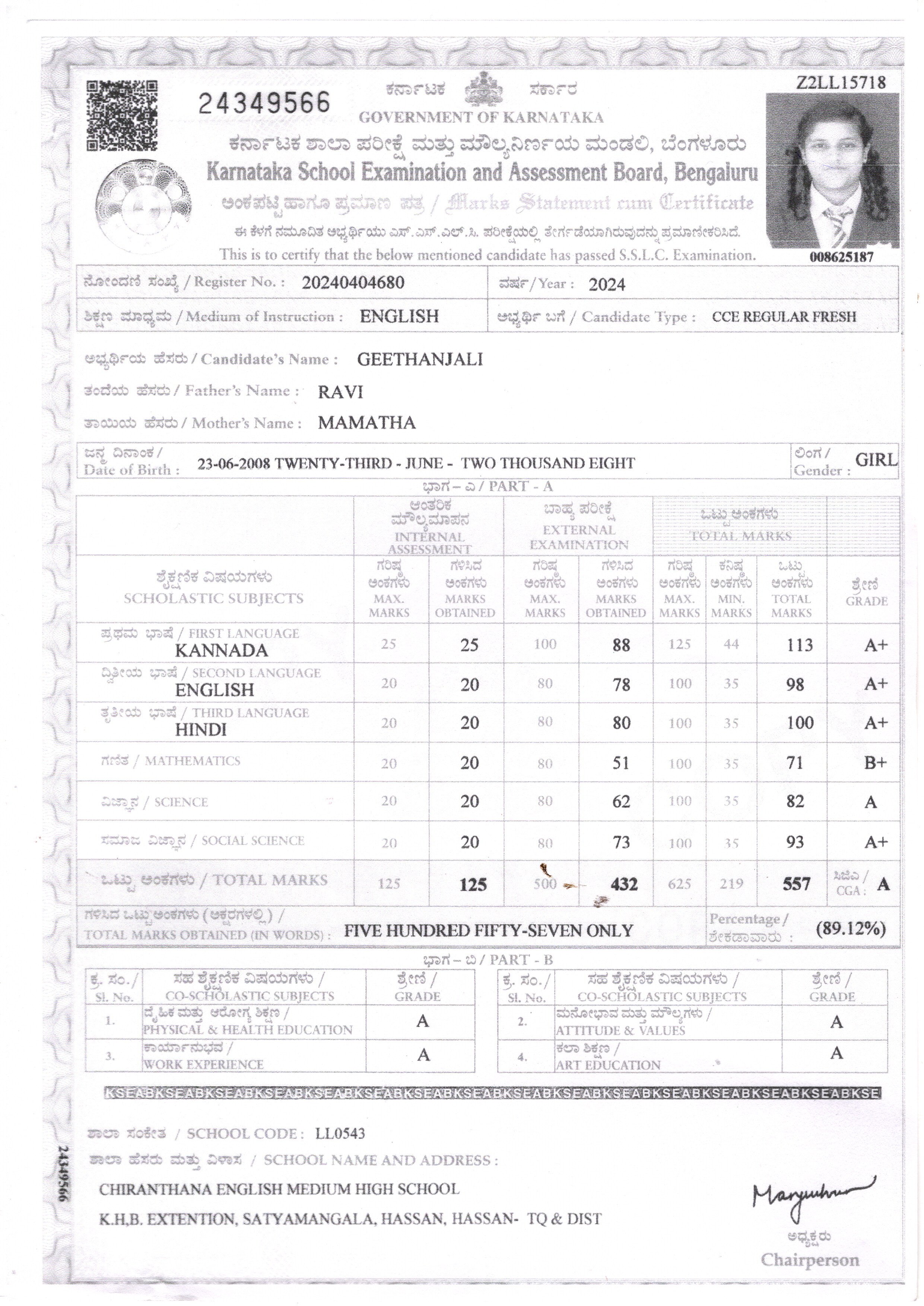 MATRICULATION CERTIFICATE OR MARK SHEET OF RECOGNISED BOARD (IN COPY) preview