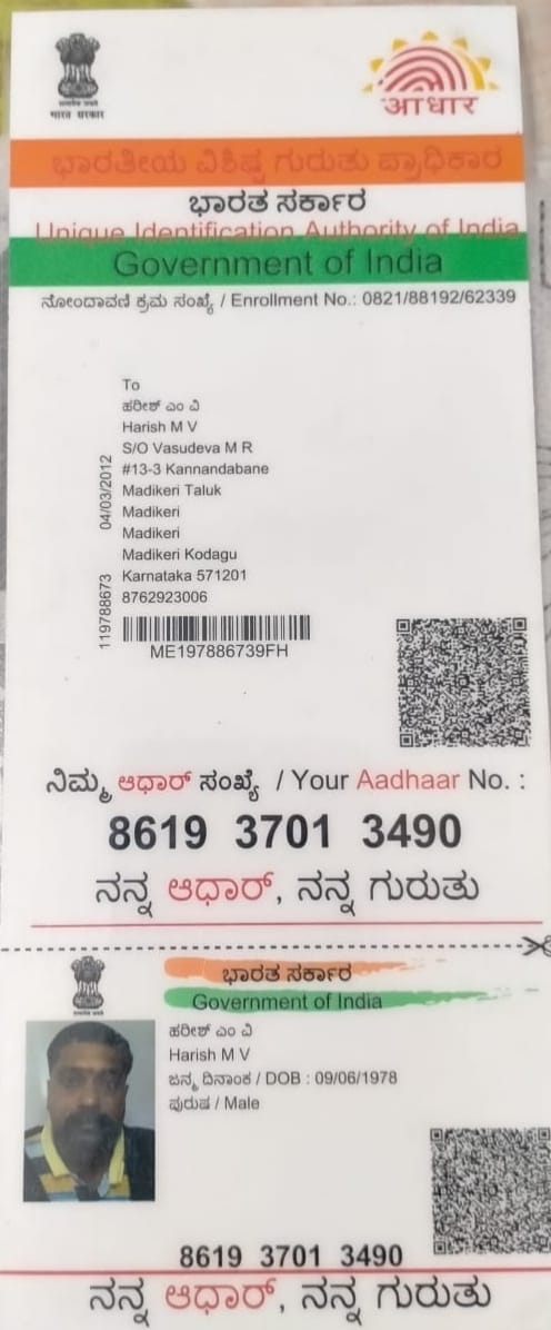 RA Aadhaar / POI-POA preview