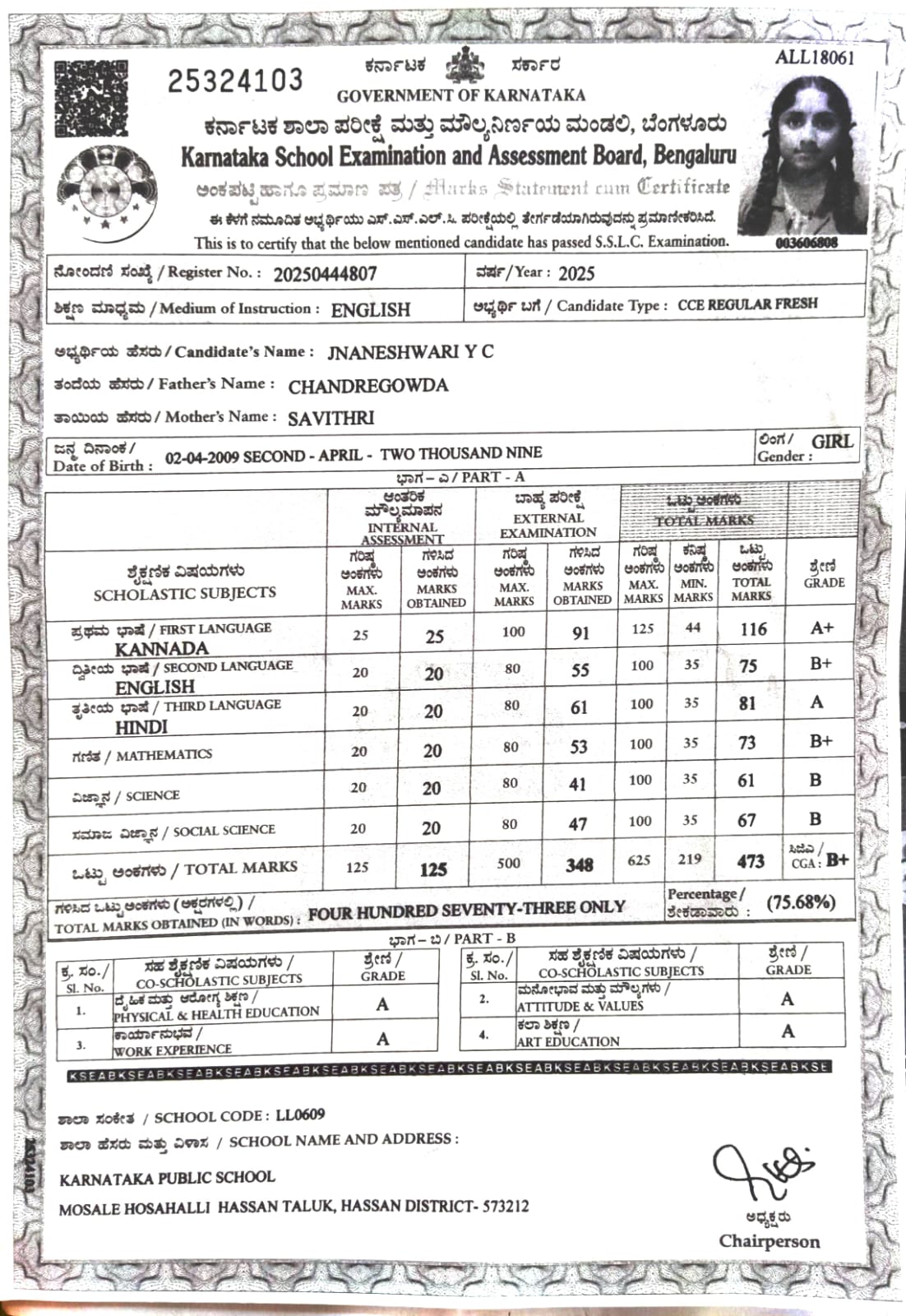 MATRICULATION CERTIFICATE OR MARK SHEET OF RECOGNISED BOARD (IN COPY) preview