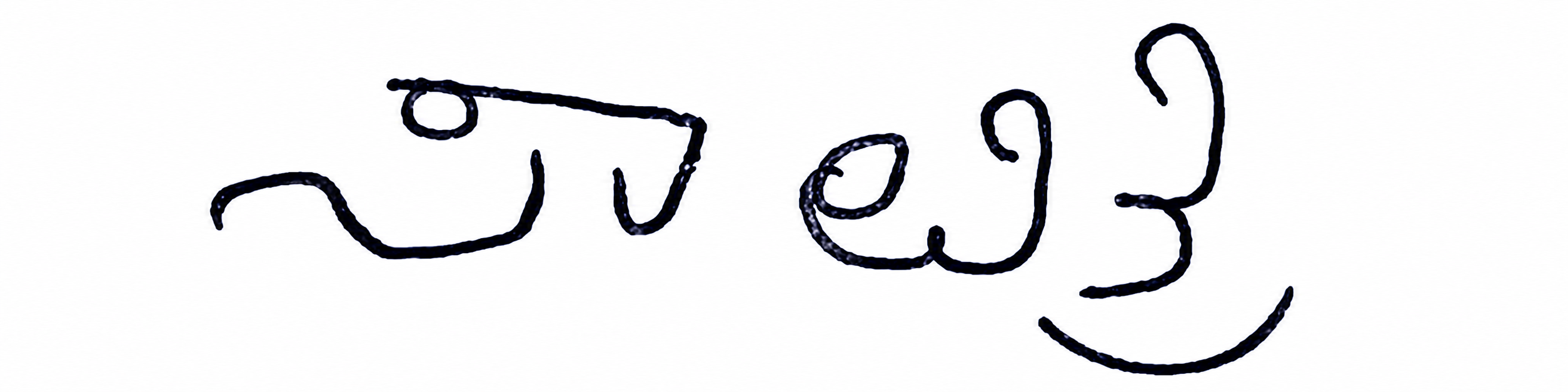 RA Signature preview