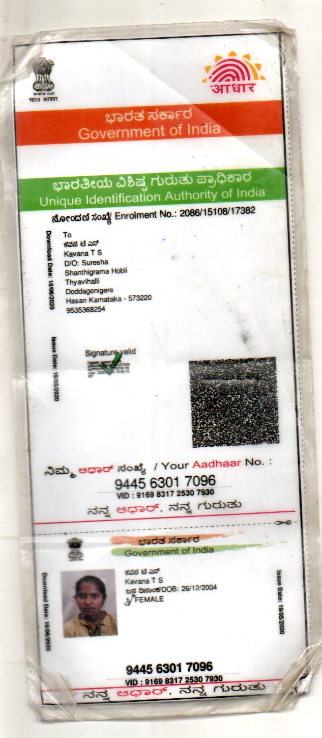 AADHAAR Card issued by UIDAI (In Copy) preview
