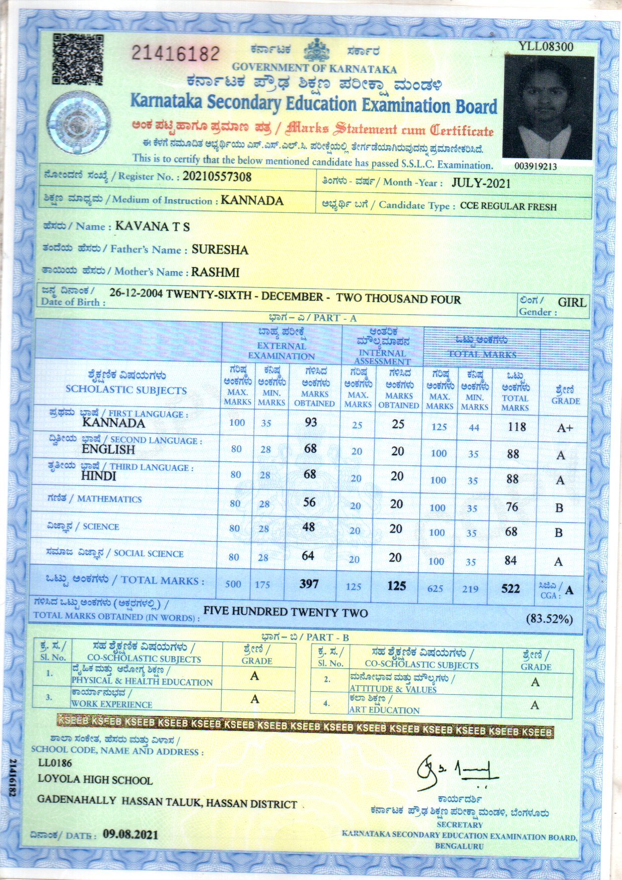 MATRICULATION CERTIFICATE OR MARK SHEET OF RECOGNISED BOARD (IN COPY) preview