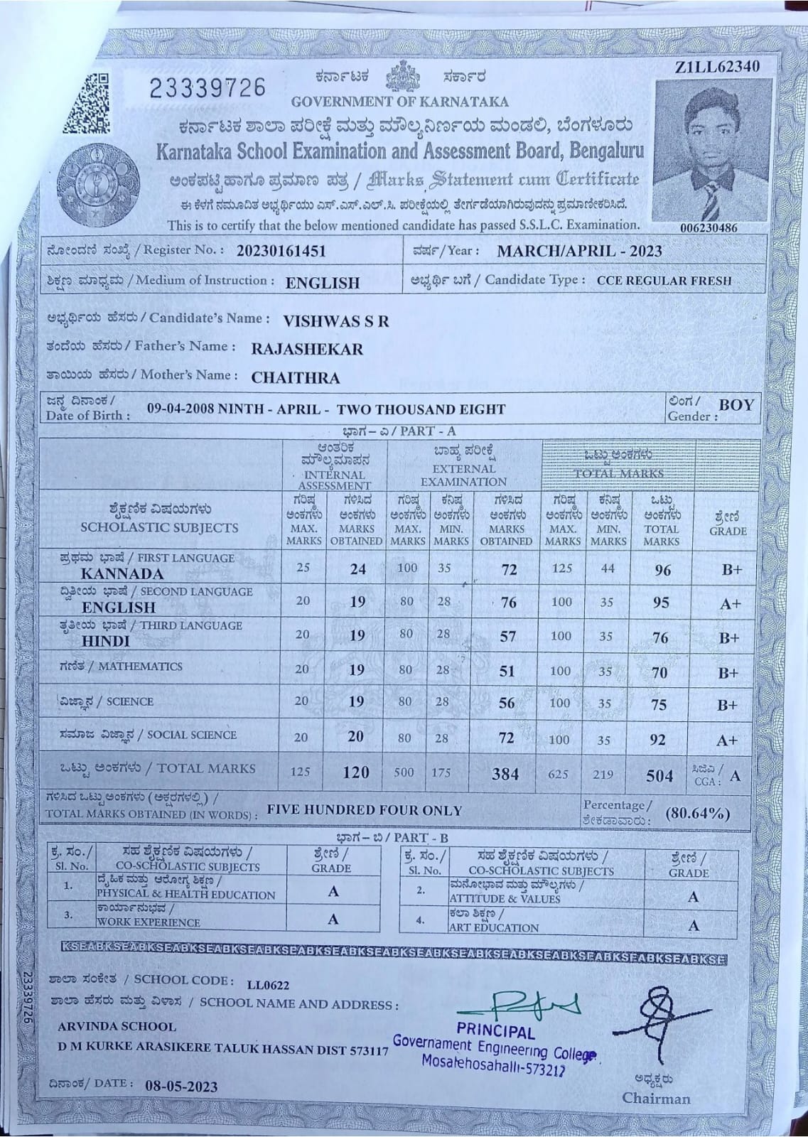 MATRICULATION CERTIFICATE OR MARK SHEET OF RECOGNISED BOARD (IN COPY) preview