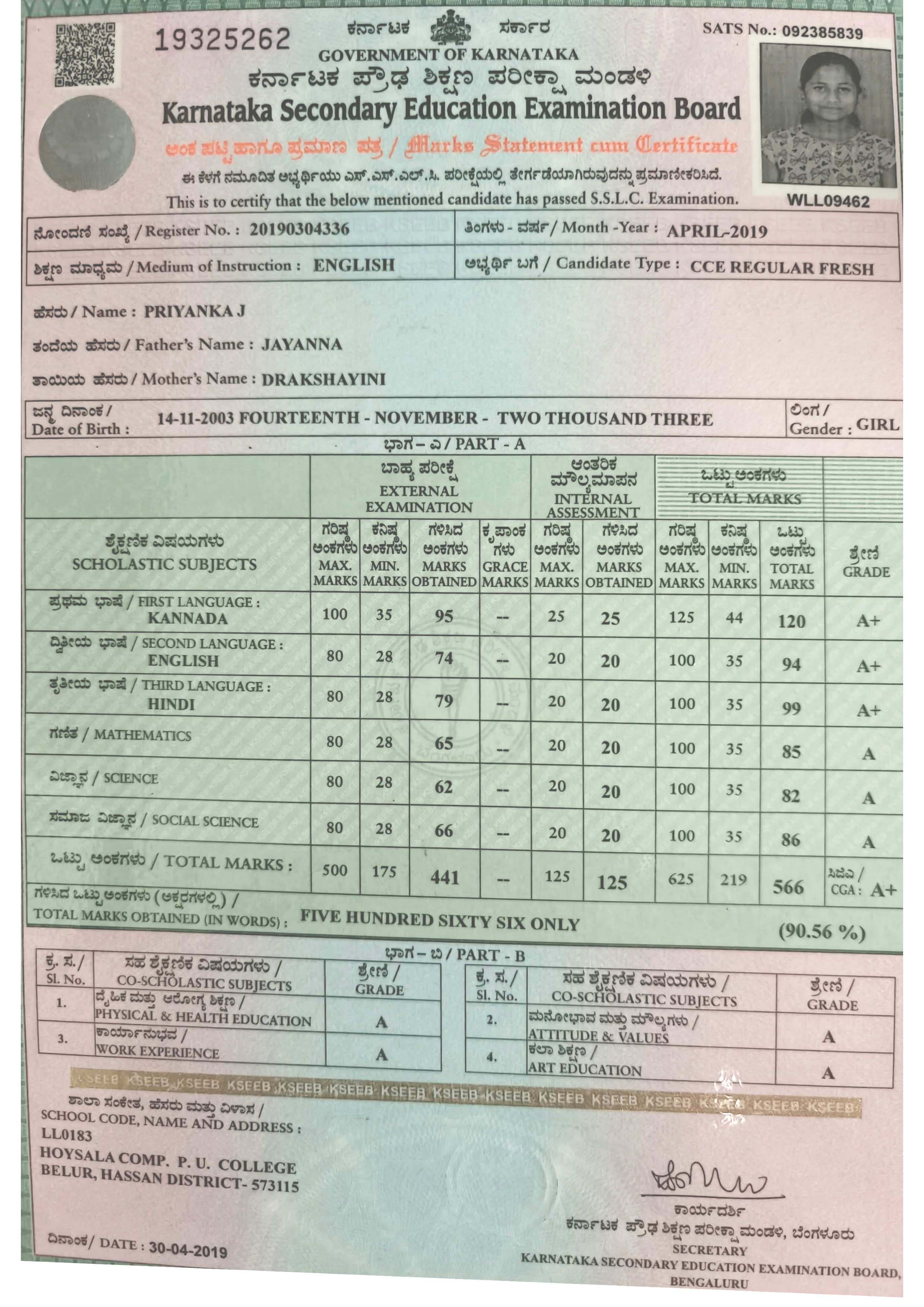 MATRICULATION CERTIFICATE OR MARK SHEET OF RECOGNISED BOARD (IN COPY) preview