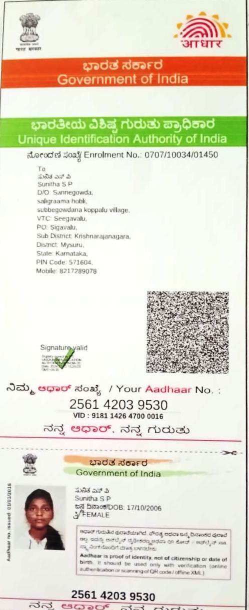 AADHAAR Card issued by UIDAI (In Copy) preview