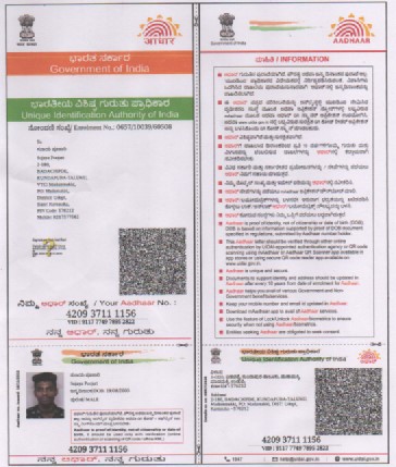 AADHAAR Card issued by UIDAI (In Copy) preview
