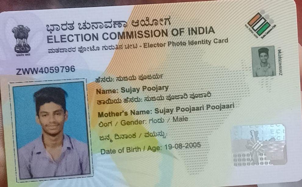 Voter ID (Elector's Photo Identity Card) (if it contains the applicant's full Date of Birth) preview