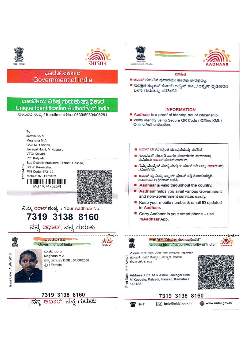 AADHAAR Card issued by UIDAI (In Copy) preview