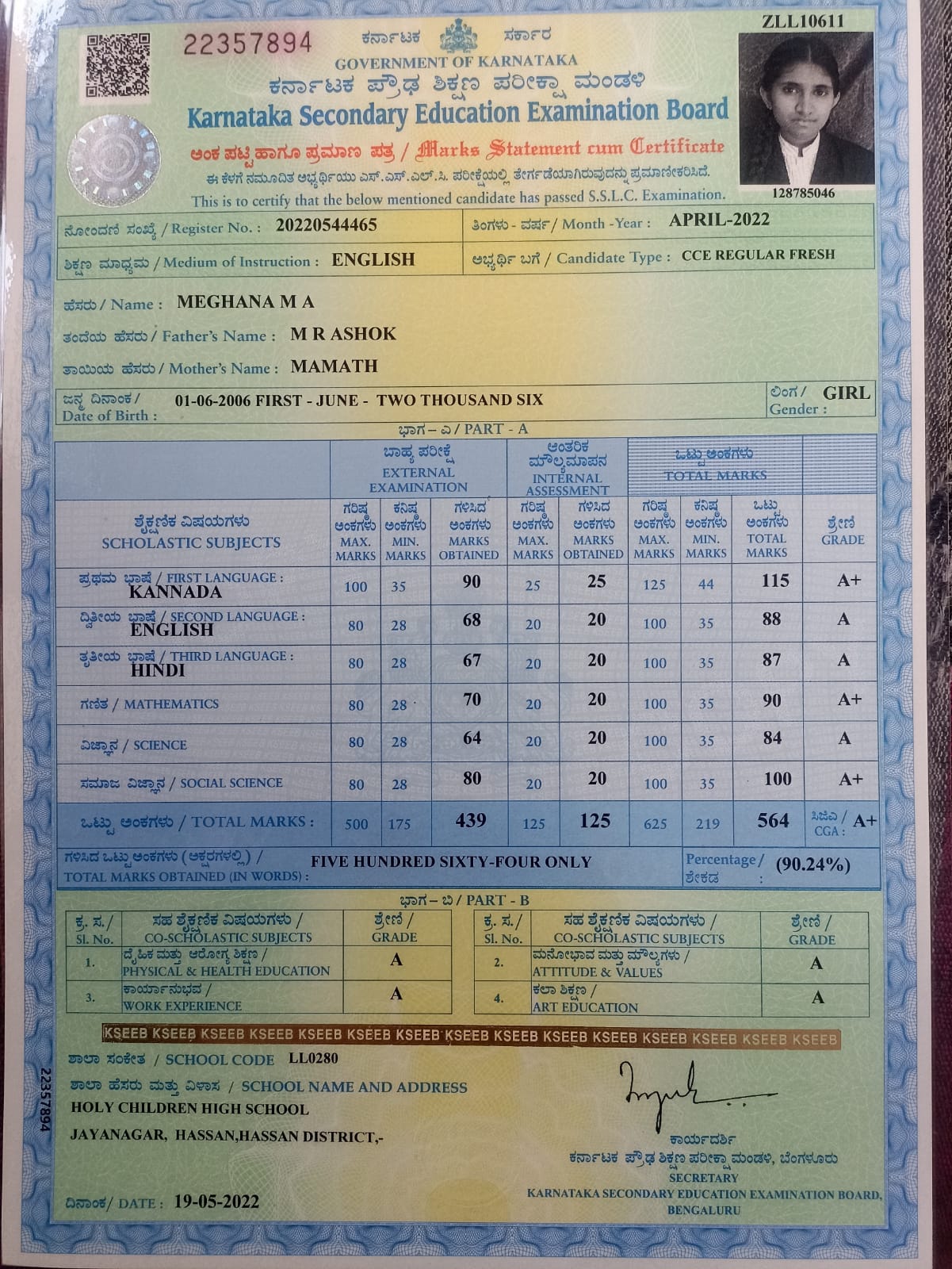 MATRICULATION CERTIFICATE OR MARK SHEET OF RECOGNISED BOARD (IN COPY) preview