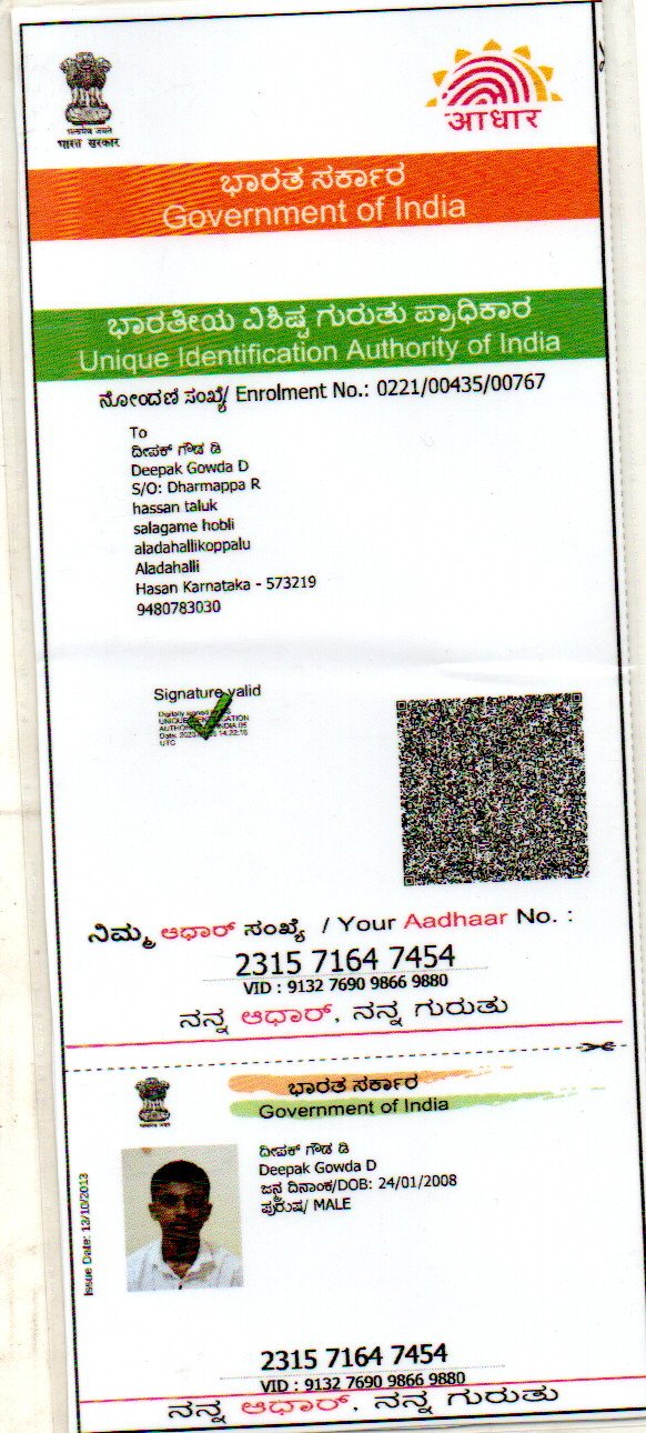 AADHAAR Card issued by UIDAI (In Copy) preview
