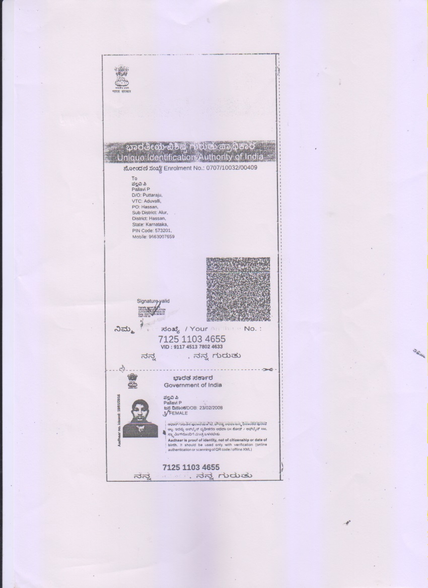 AADHAAR Card issued by UIDAI (In Copy) preview