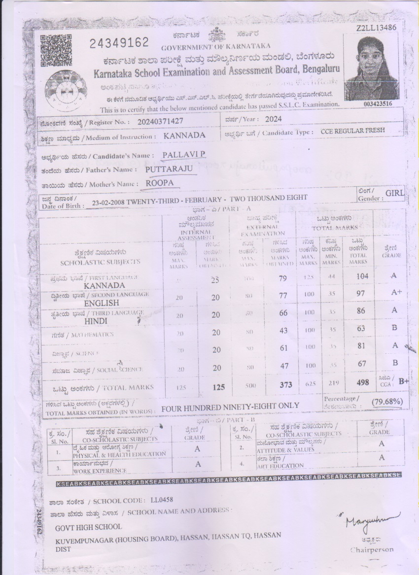 MATRICULATION CERTIFICATE OR MARK SHEET OF RECOGNISED BOARD (IN COPY) preview