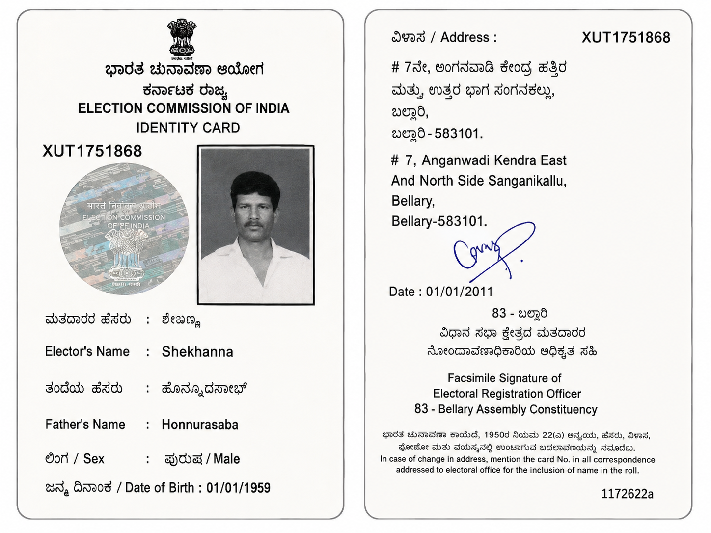 Voters ID card (In Copy) preview