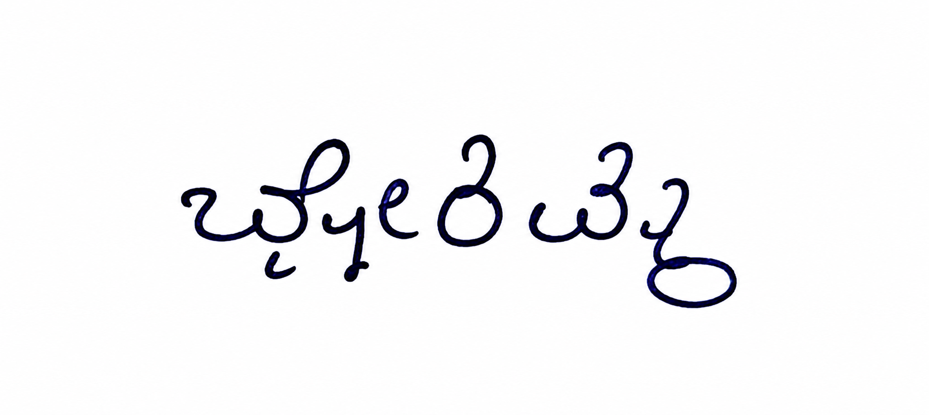 Signature preview