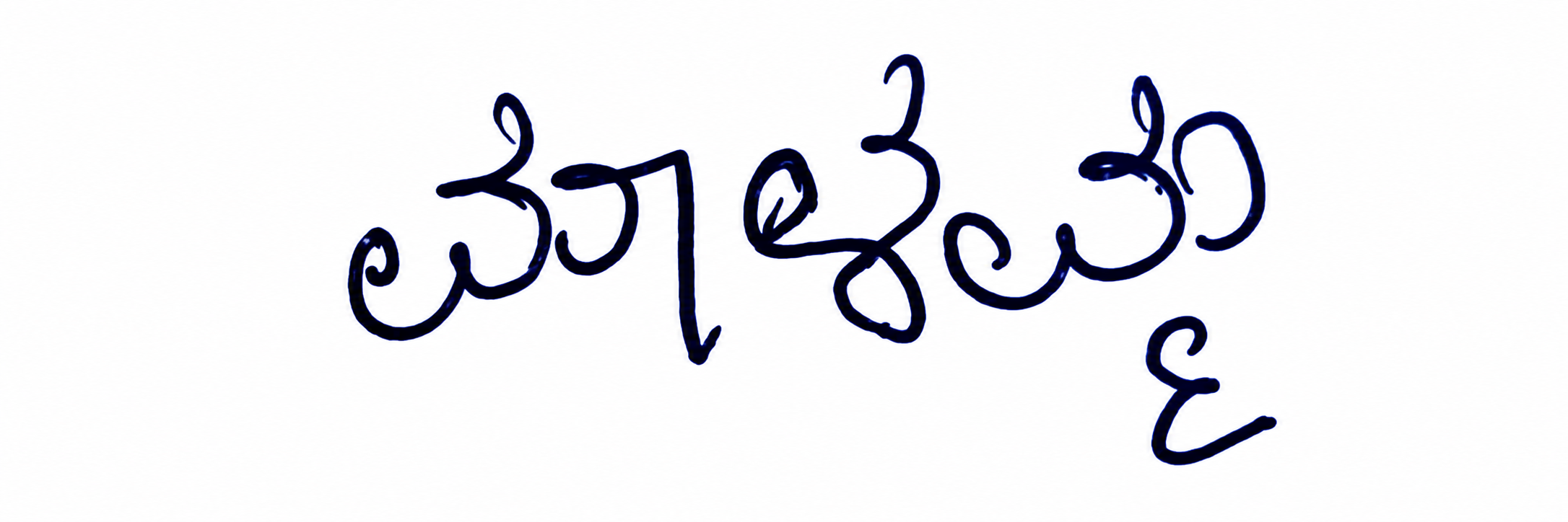 Signature preview