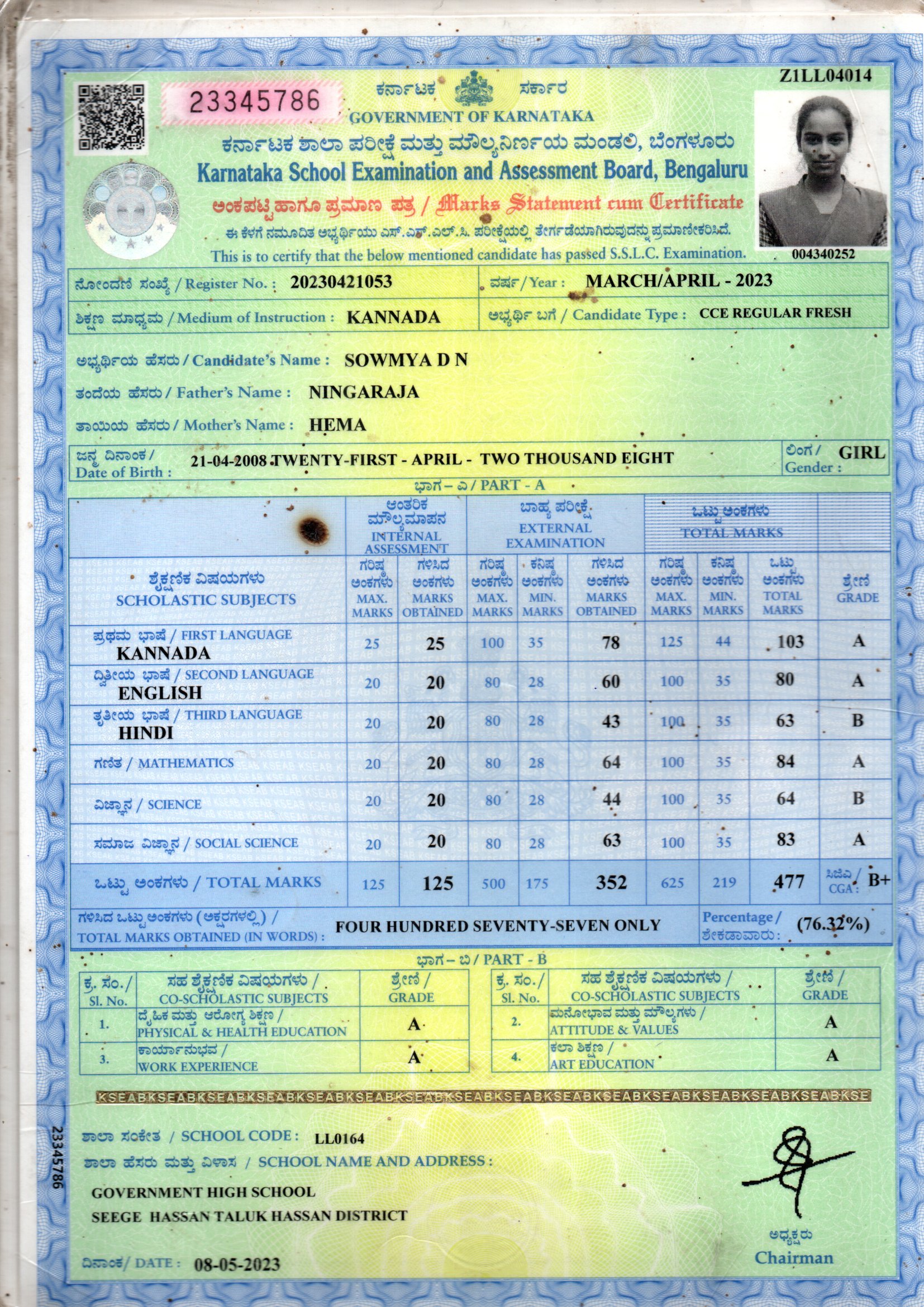 MATRICULATION CERTIFICATE OR MARK SHEET OF RECOGNISED BOARD (IN COPY) preview