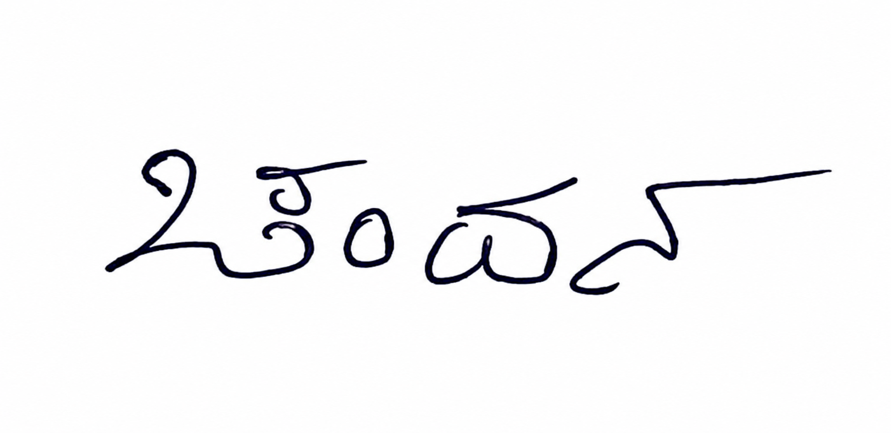 Signature preview