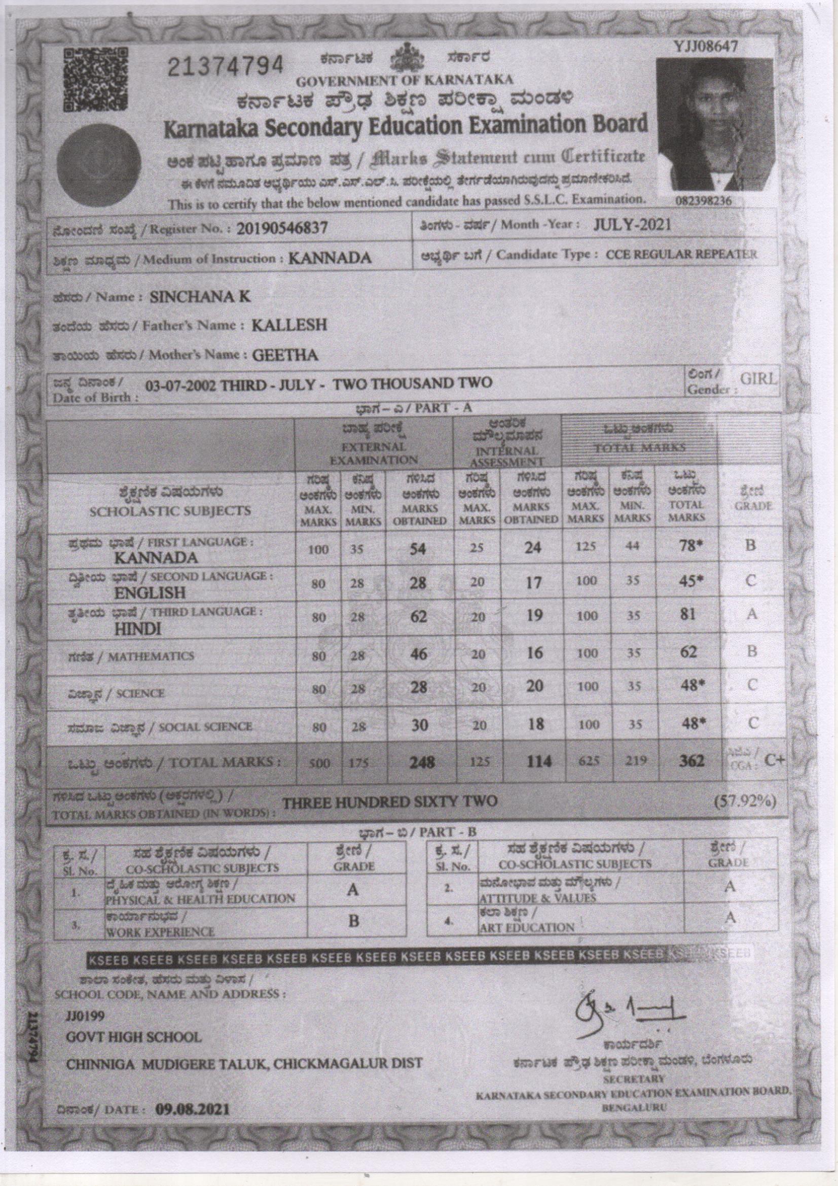 Matriculation certificate or mark sheet of recognised board (In Copy) preview
