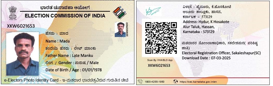 Voters ID card (In Copy) preview