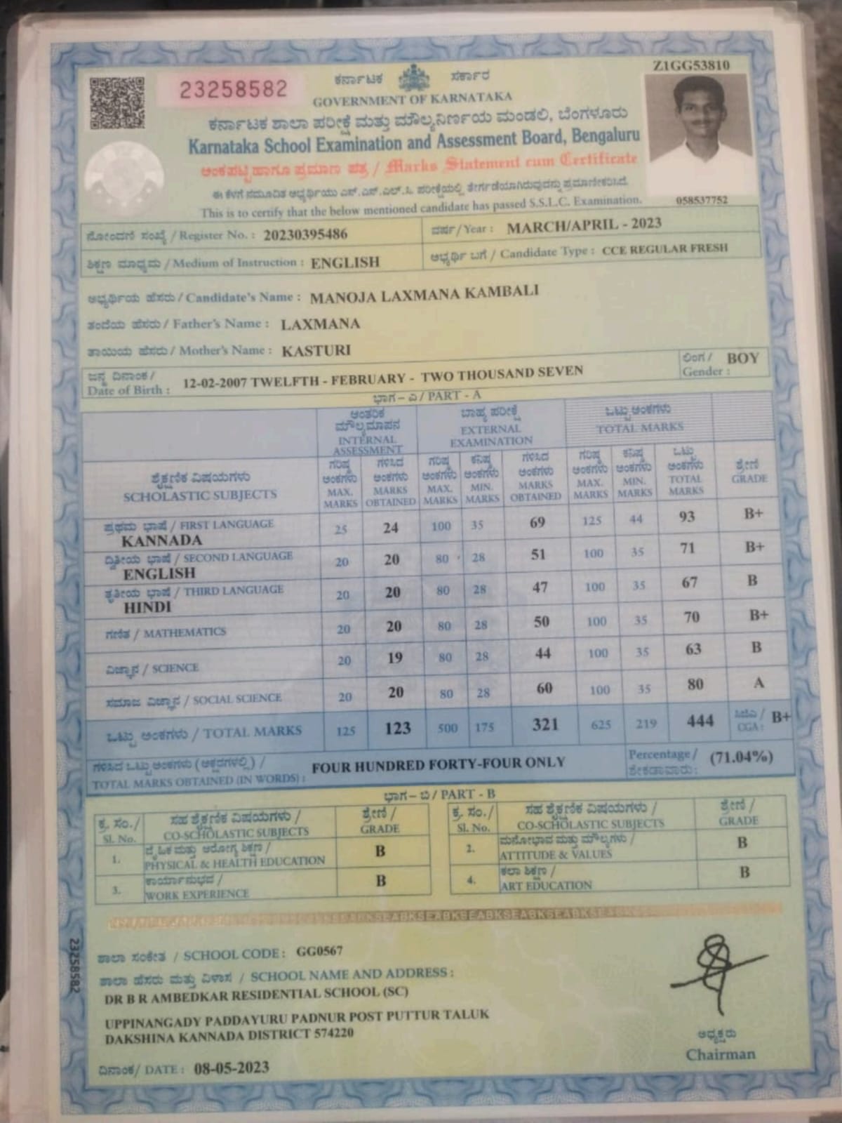 MATRICULATION CERTIFICATE OR MARK SHEET OF RECOGNISED BOARD (IN COPY) preview