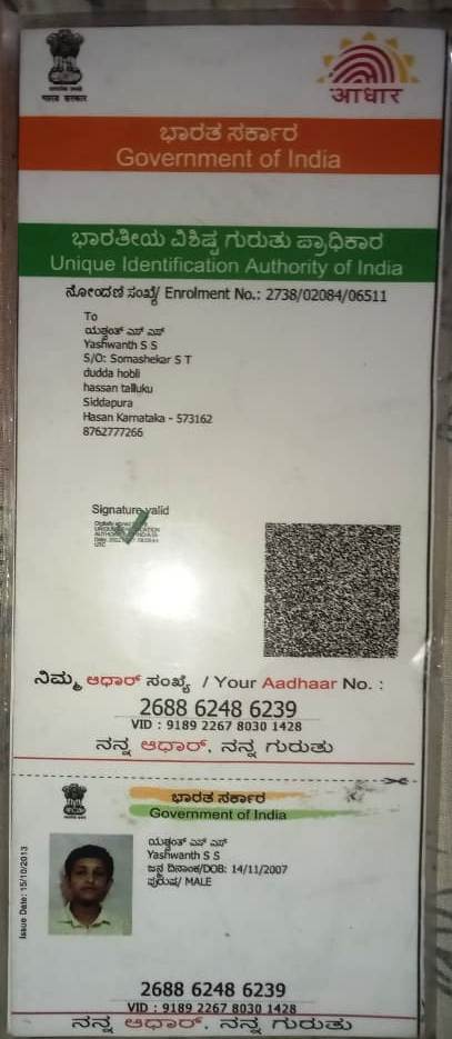AADHAAR Card issued by UIDAI (In Copy) preview