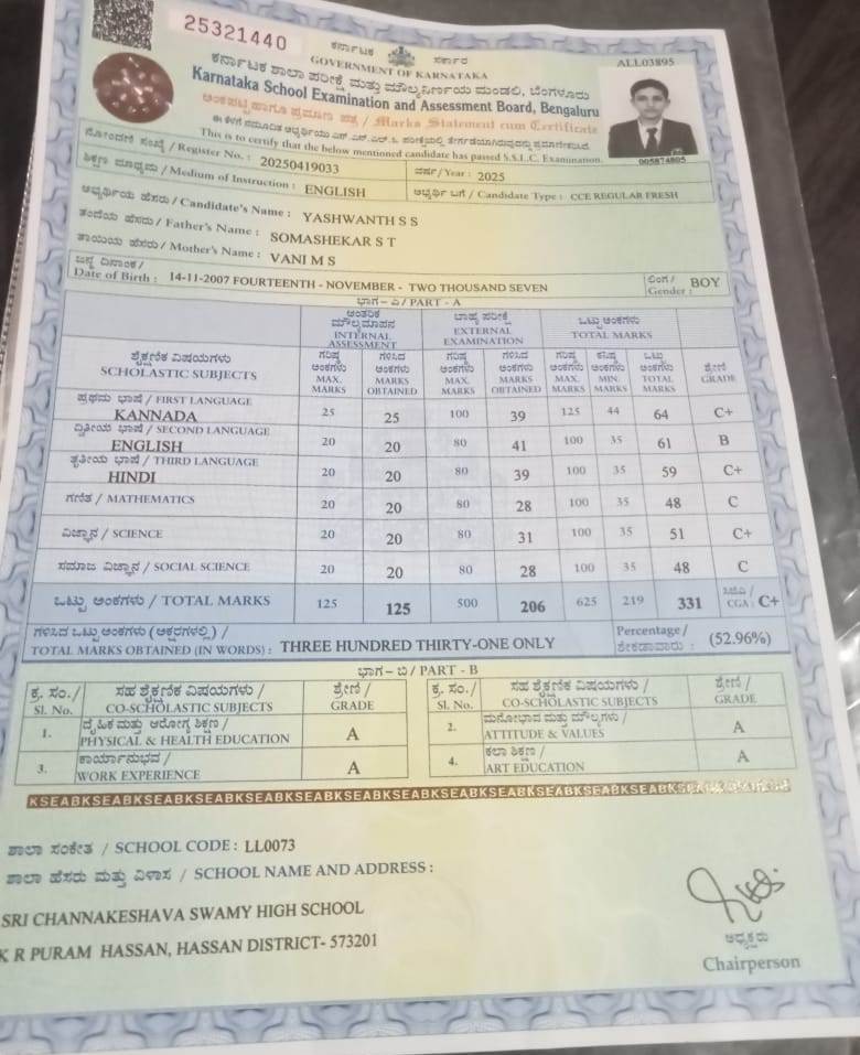 Matriculation certificate or mark sheet of recognised board (In Copy) preview