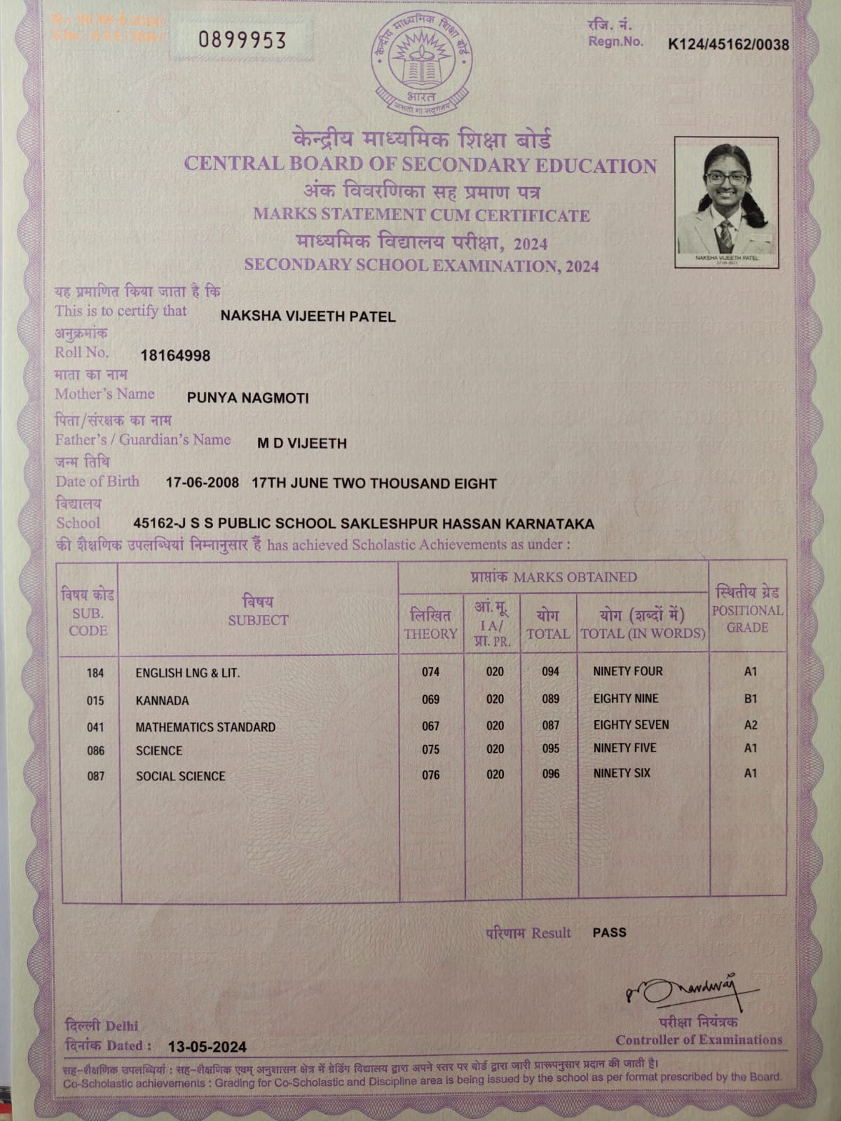Matriculation certificate or mark sheet of recognised board (In Copy) preview