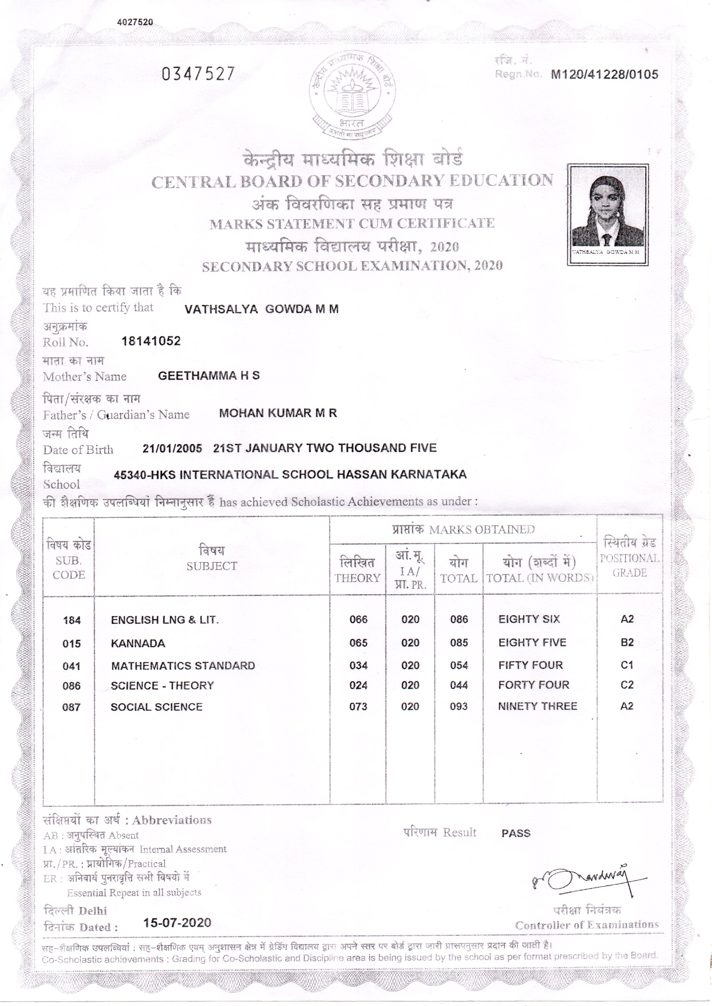 Matriculation certificate or mark sheet of recognised board (In Copy) preview