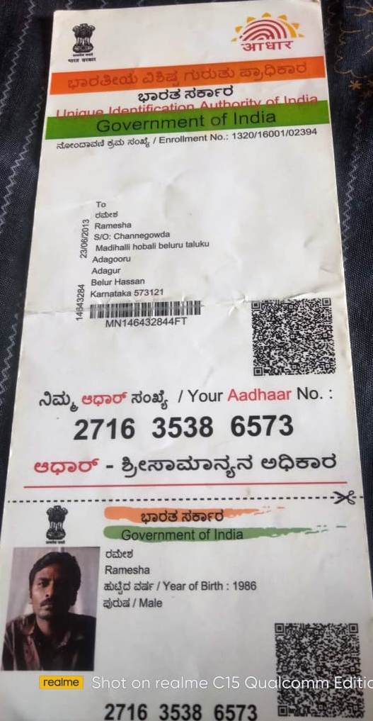 AADHAAR Card issued by UIDAI (In Copy) preview