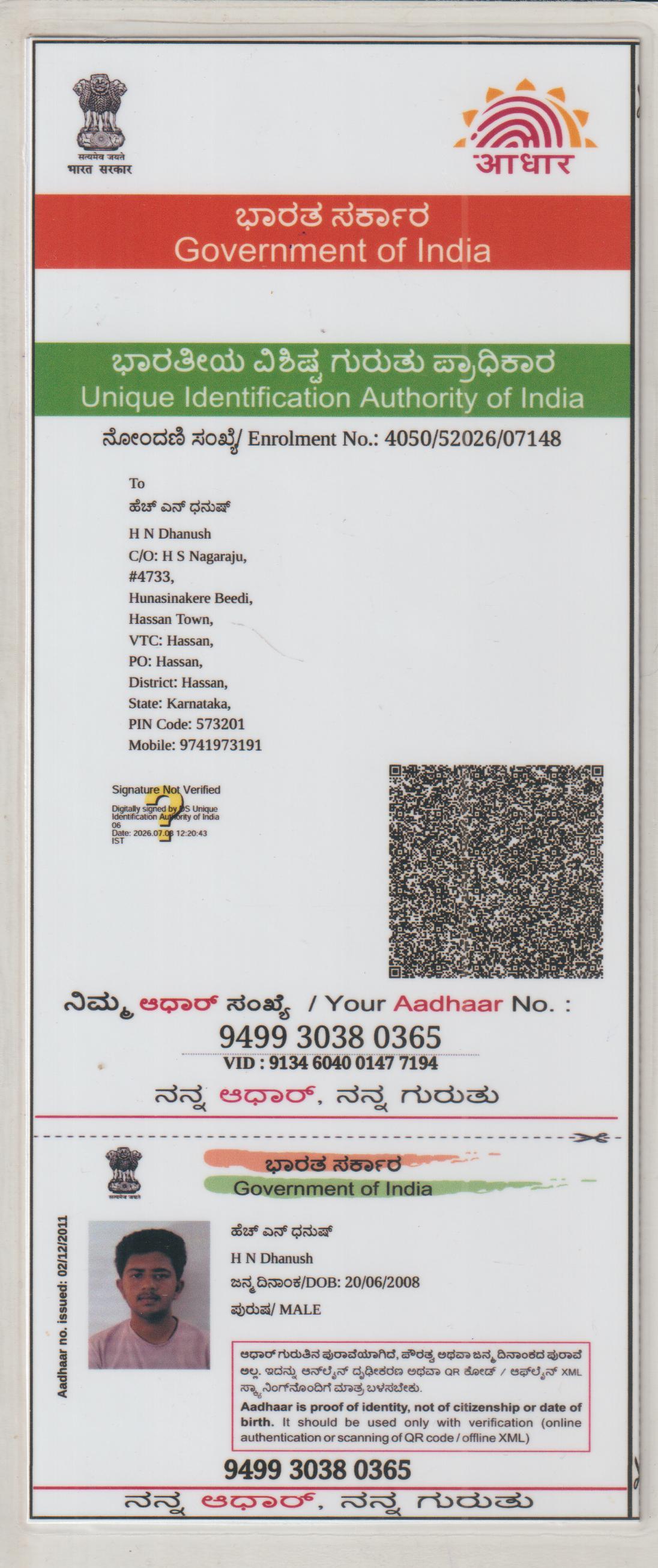 AADHAAR Card issued by UIDAI (In Copy) preview
