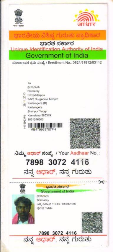 AADHAAR Card issued by UIDAI (In Copy) preview