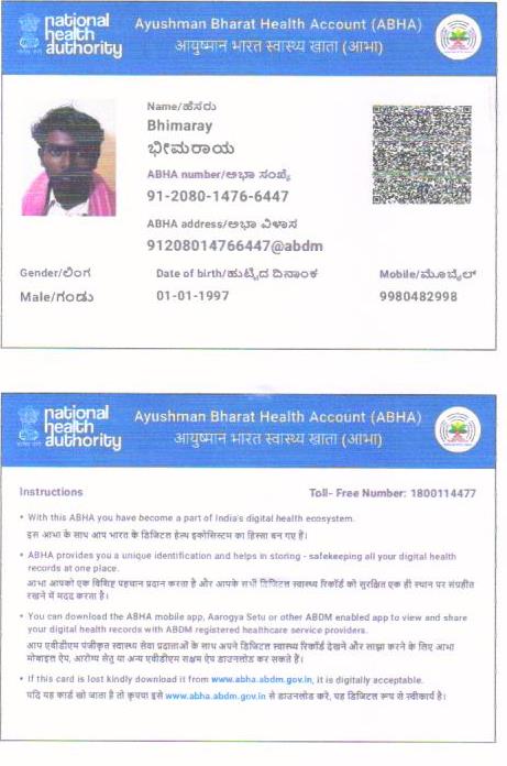 Central Govt Health Scheme Card or Ex serviceman Contributory Health Scheme photo card (In Copy) preview