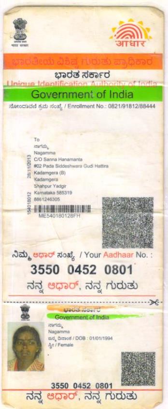 AADHAAR Card issued by UIDAI (In Copy) preview