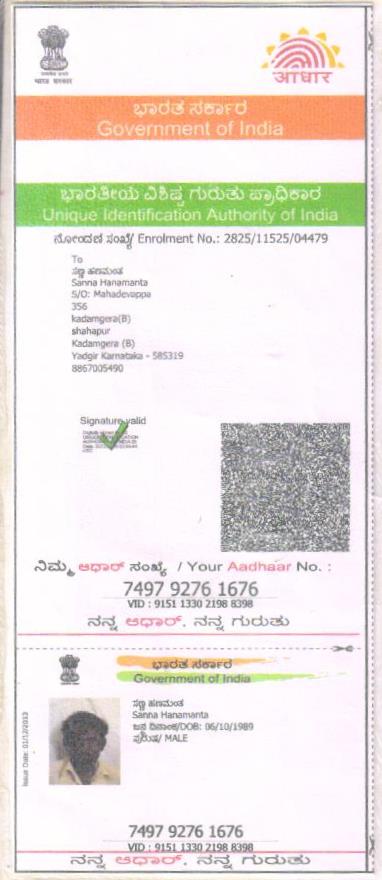 AADHAAR Card issued by UIDAI (In Copy) preview